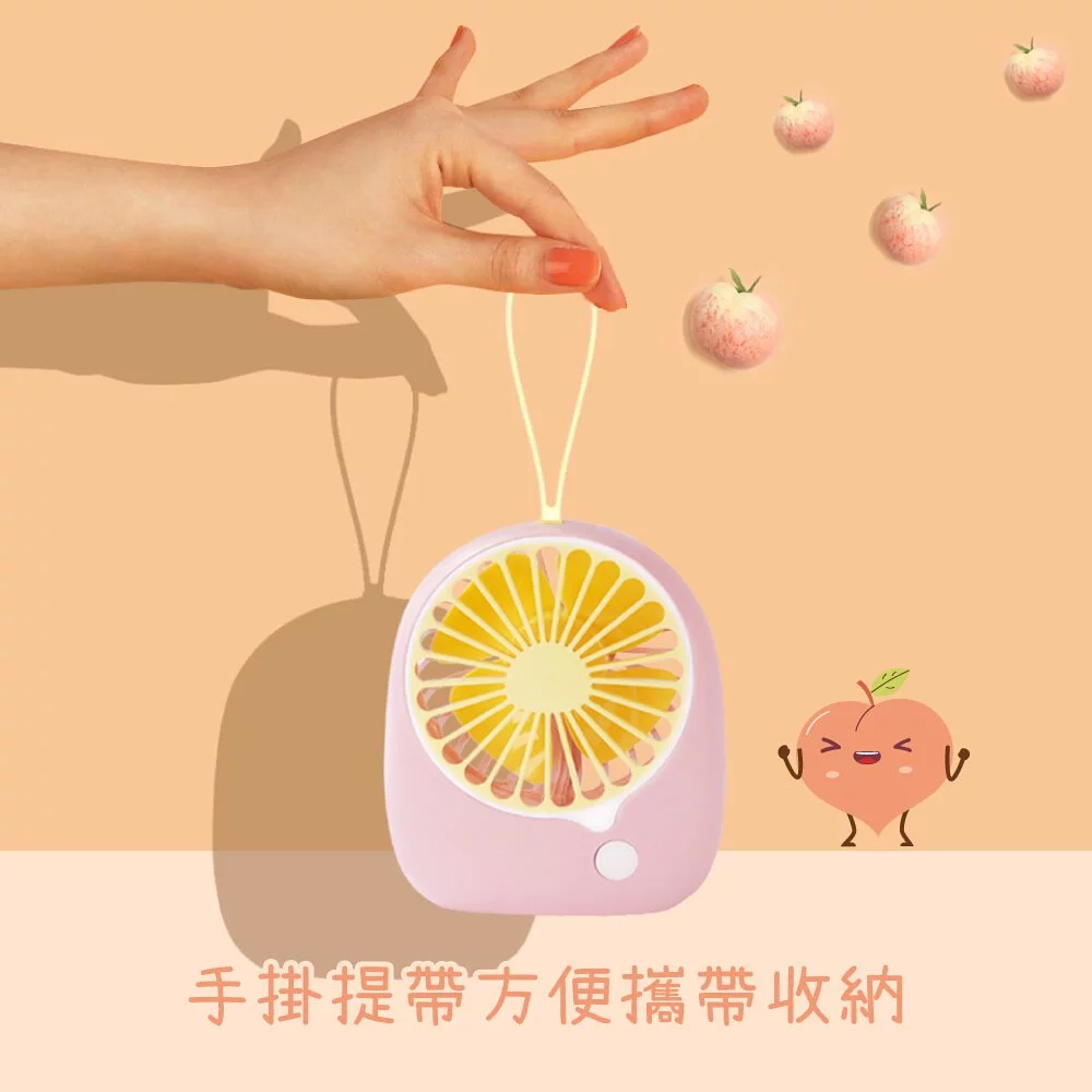 KINYO - USB手持小風扇 果漾系列-甜香蜜桃(UF-3183) (W126xH108xD47.5 mm)