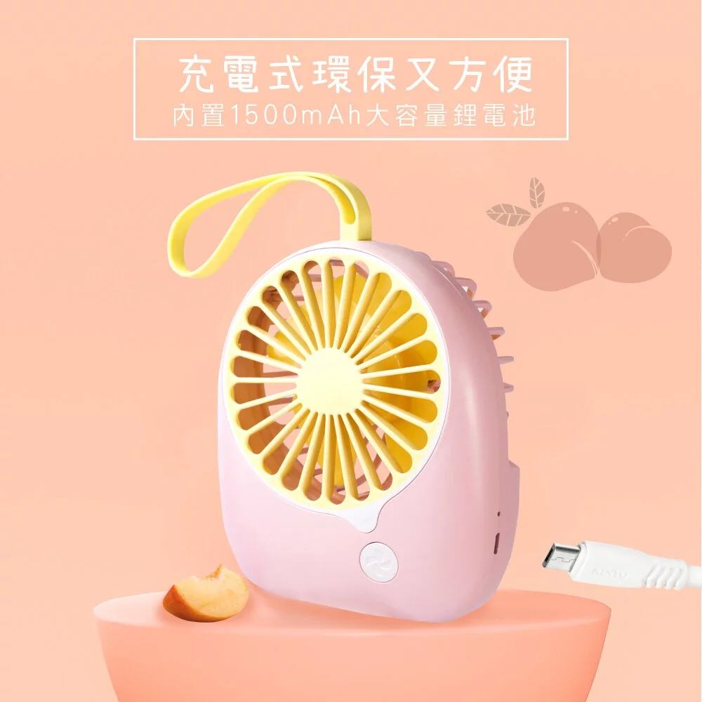 KINYO - USB手持小風扇 果漾系列-甜香蜜桃(UF-3183) (W126xH108xD47.5 mm)