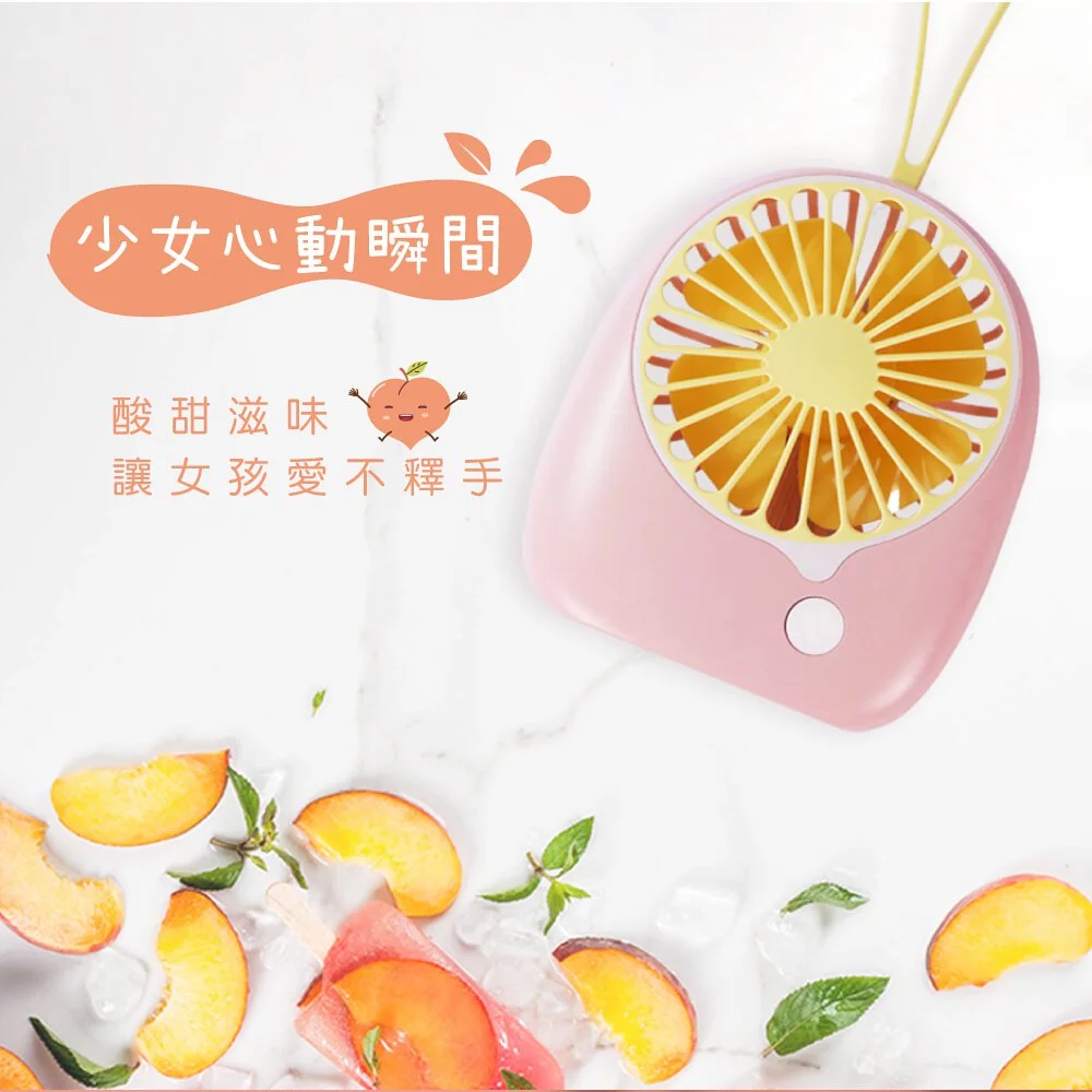 KINYO - USB手持小風扇 果漾系列-甜香蜜桃(UF-3183) (W126xH108xD47.5 mm)