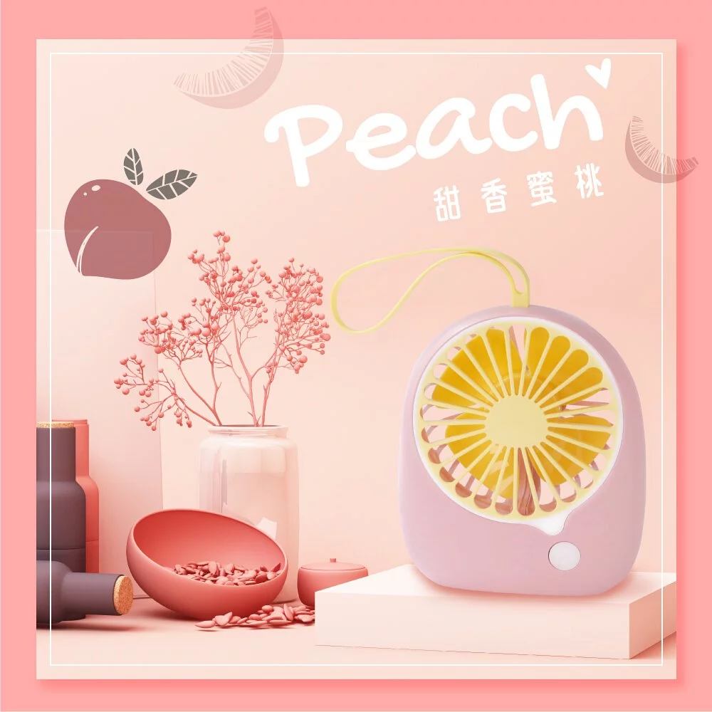 KINYO - USB手持小風扇 果漾系列-甜香蜜桃(UF-3183) (W126xH108xD47.5 mm)