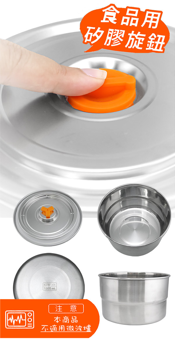 KOM - 多功能真空保鮮盒-圓形-蜜桃橘-1600ml*2