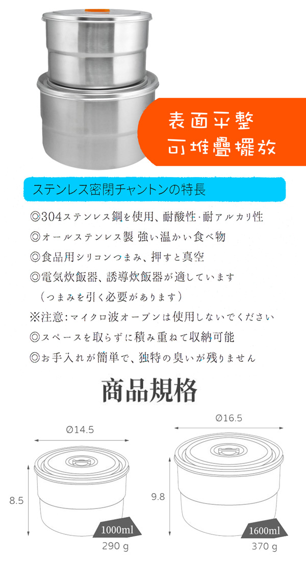 KOM - 多功能真空保鮮盒-圓形-蜜桃橘-1600ml*2