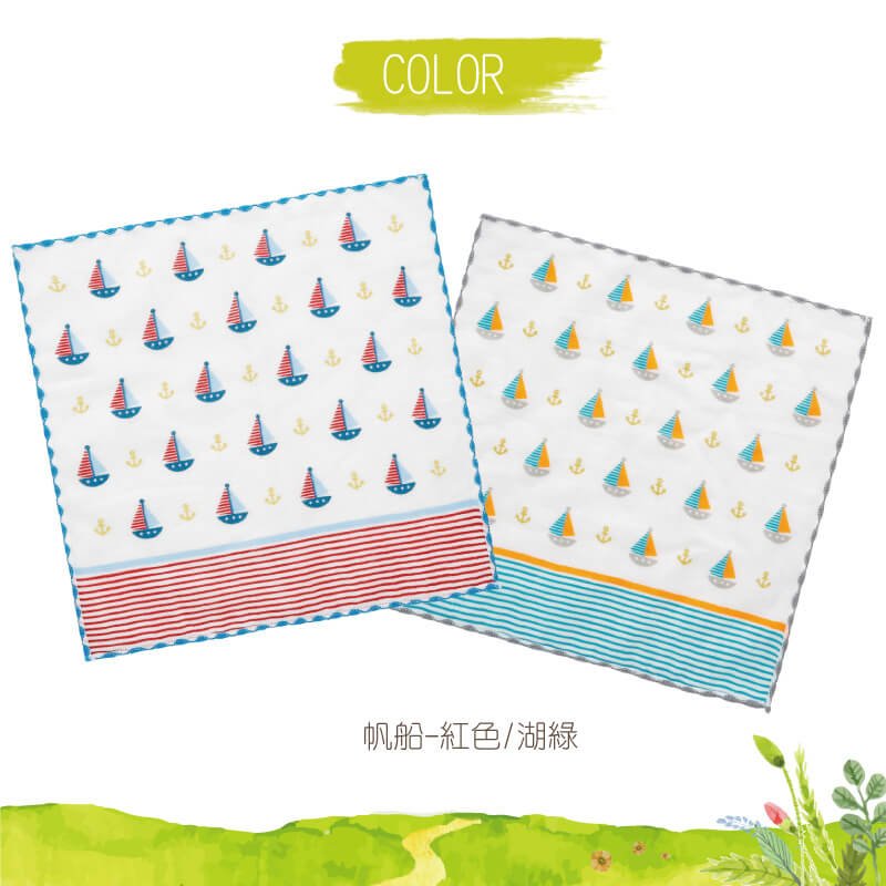 貝柔 Peilou - 童話抗菌紗布小方巾-帆船-紅色+綠色 (26x26cm)-6入組