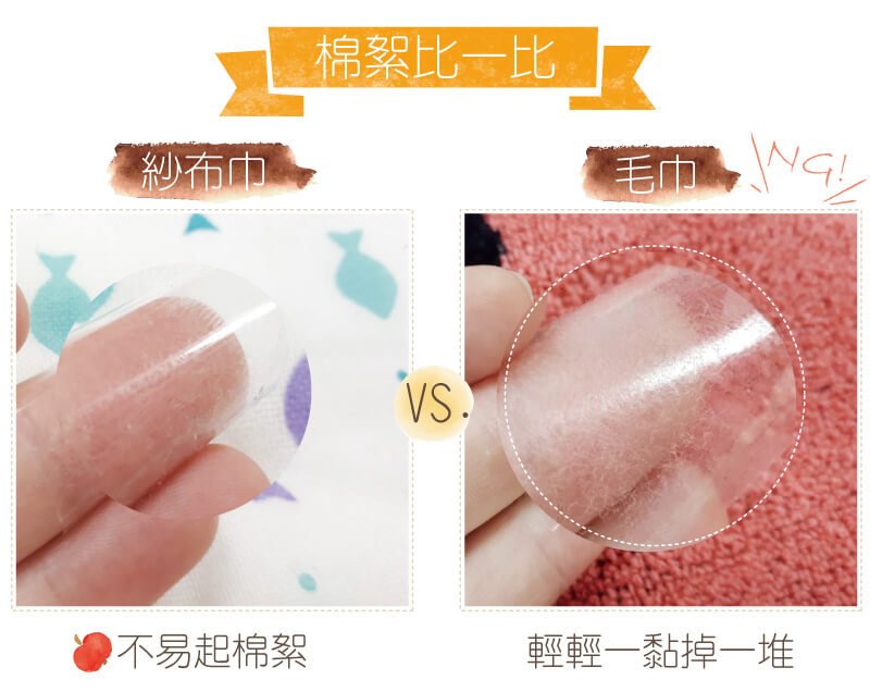 貝柔 Peilou - 童話抗菌紗布小方巾-帆船-紅色+綠色 (26x26cm)-6入組