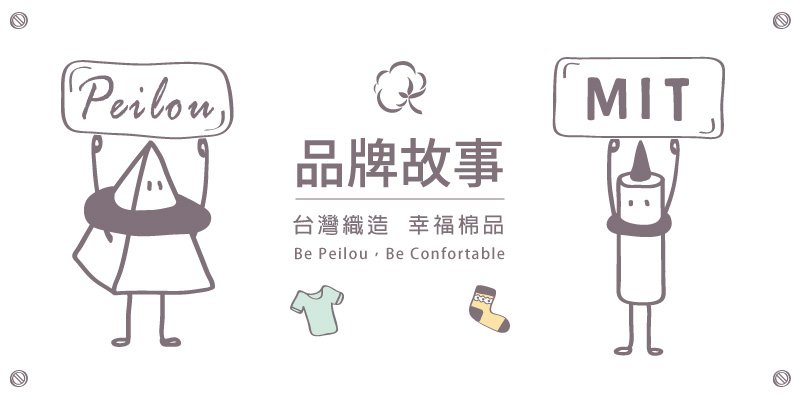 貝柔 Peilou - 童話抗菌紗布小方巾-小象-水藍+灰色 (26x26cm)-6入組