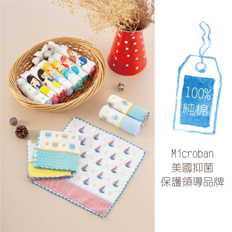 貝柔 Peilou - 童話抗菌紗布小方巾-小象-水藍+灰色 (26x26cm)-6入組