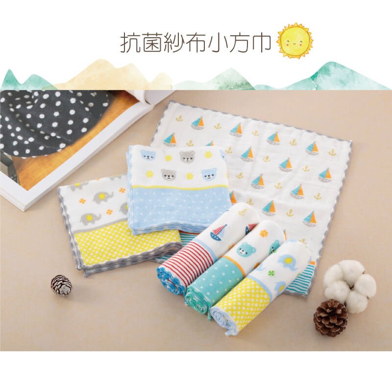 貝柔 Peilou - 童話抗菌紗布小方巾-小象-水藍+灰色 (26x26cm)-6入組