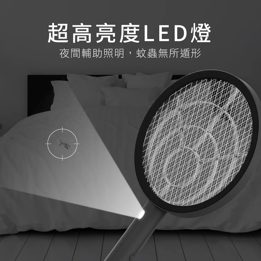 KINYO - 鋰電池充電式電蚊拍-黑色 (W23xH44xD3.5cm)