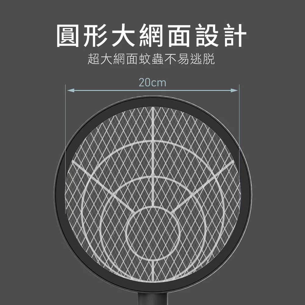 KINYO - 鋰電池充電式電蚊拍-黑色 (W23xH44xD3.5cm)