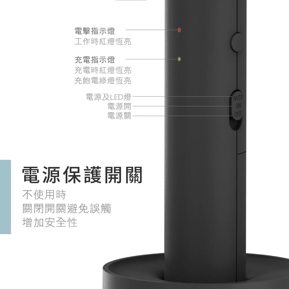 KINYO - 鋰電池充電式電蚊拍-黑色 (W23xH44xD3.5cm)