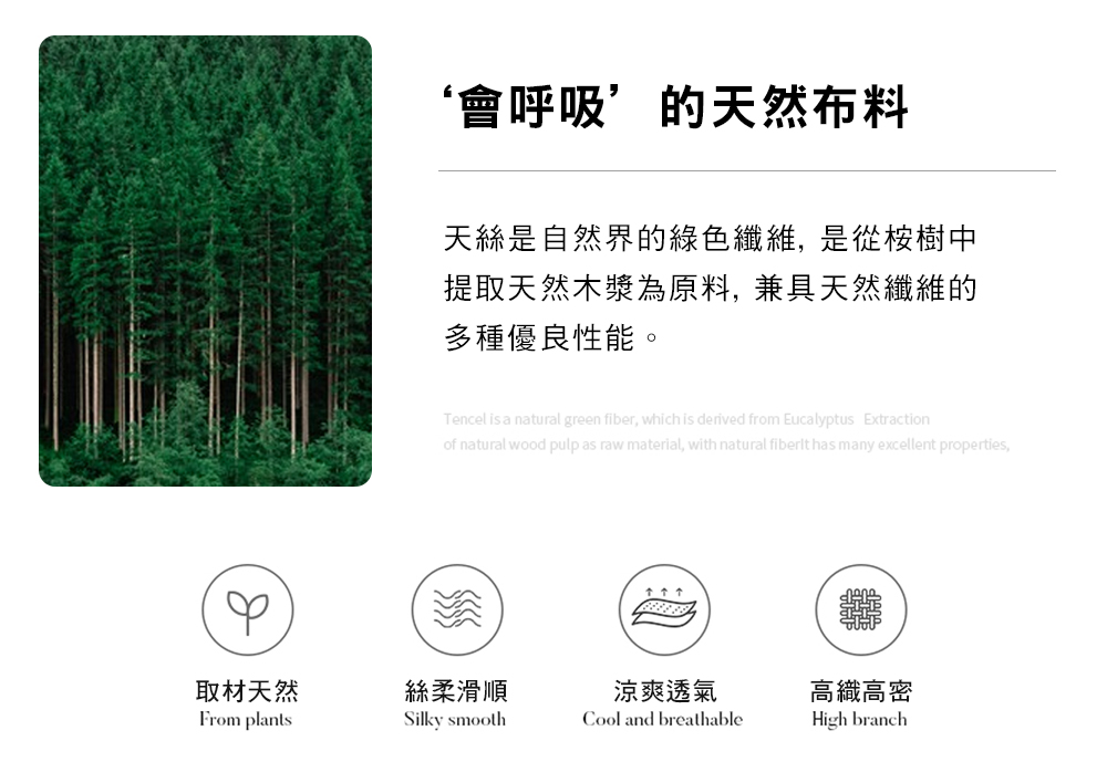 MIGRATORY 媚格德莉 - 可水洗透氣天絲涼被-蔚藍光影 (150x186cm)