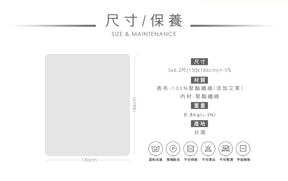MIGRATORY 媚格德莉 - 可水洗艾草驅蚊助眠涼被-夏慕花畔 (150x186cm)