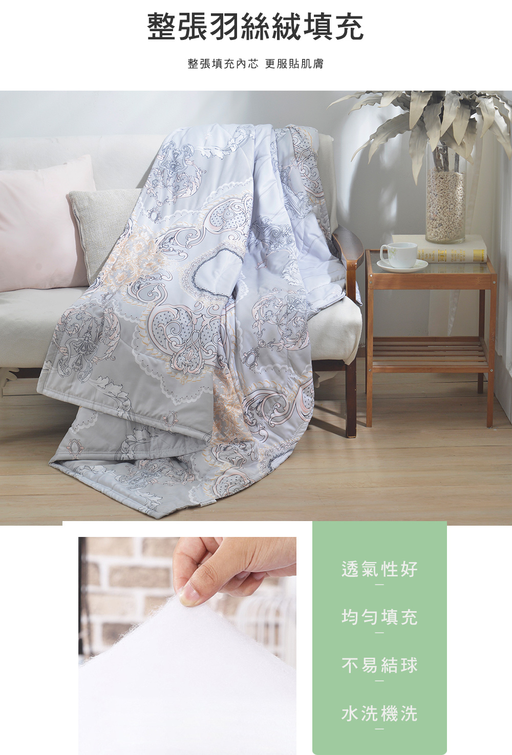 MIGRATORY 媚格德莉 - 可水洗艾草驅蚊助眠涼被-光影琉璃 (150x186cm)