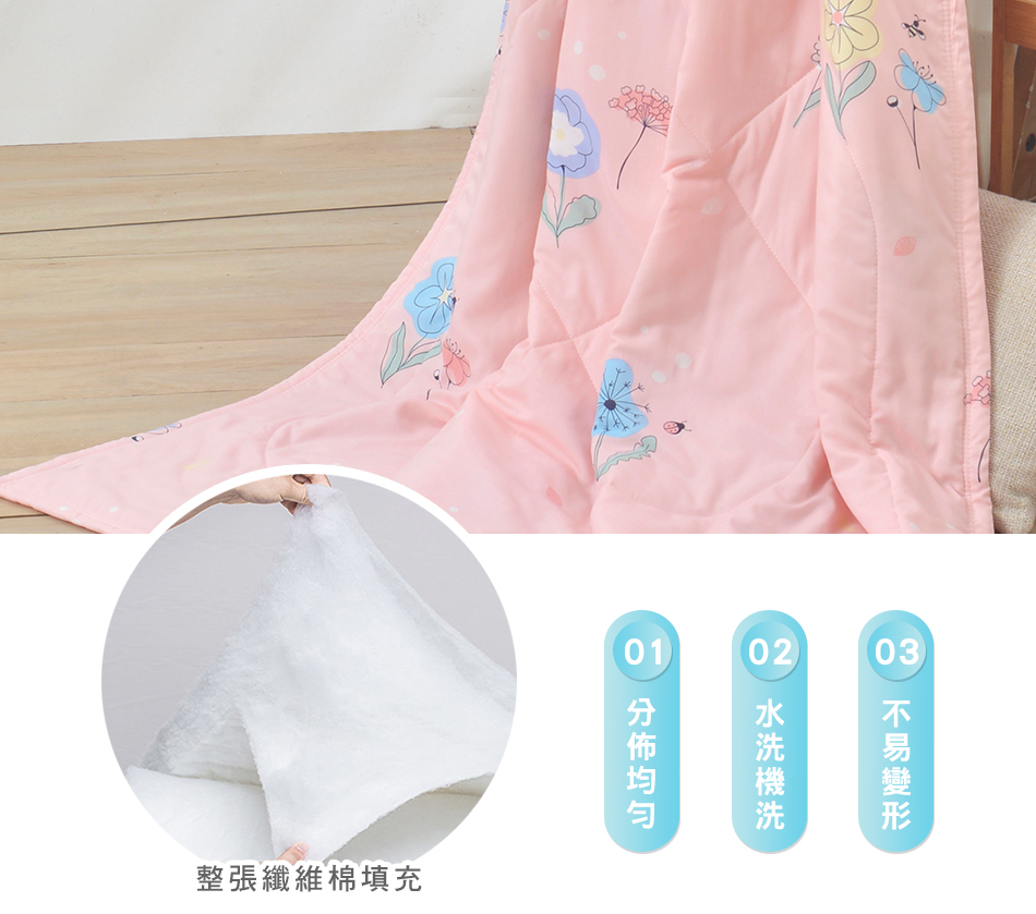 MIGRATORY 媚格德莉 - 竹岱爾涼感抑菌水洗涼被-飄飄花舞-粉 (150x186cm)