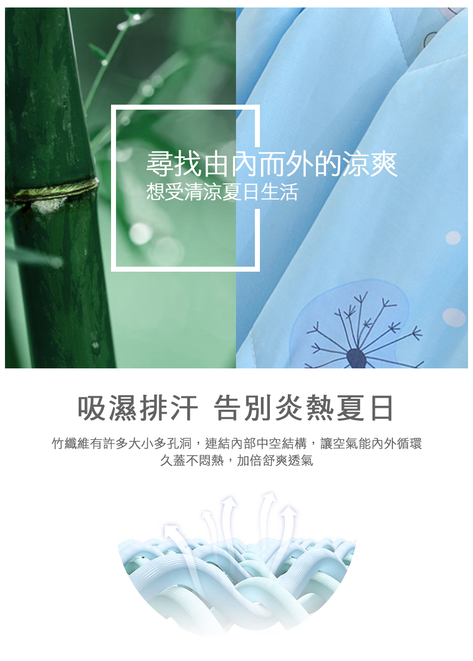 MIGRATORY 媚格德莉 - 竹岱爾涼感抑菌水洗涼被-飄飄花舞-粉 (150x186cm)