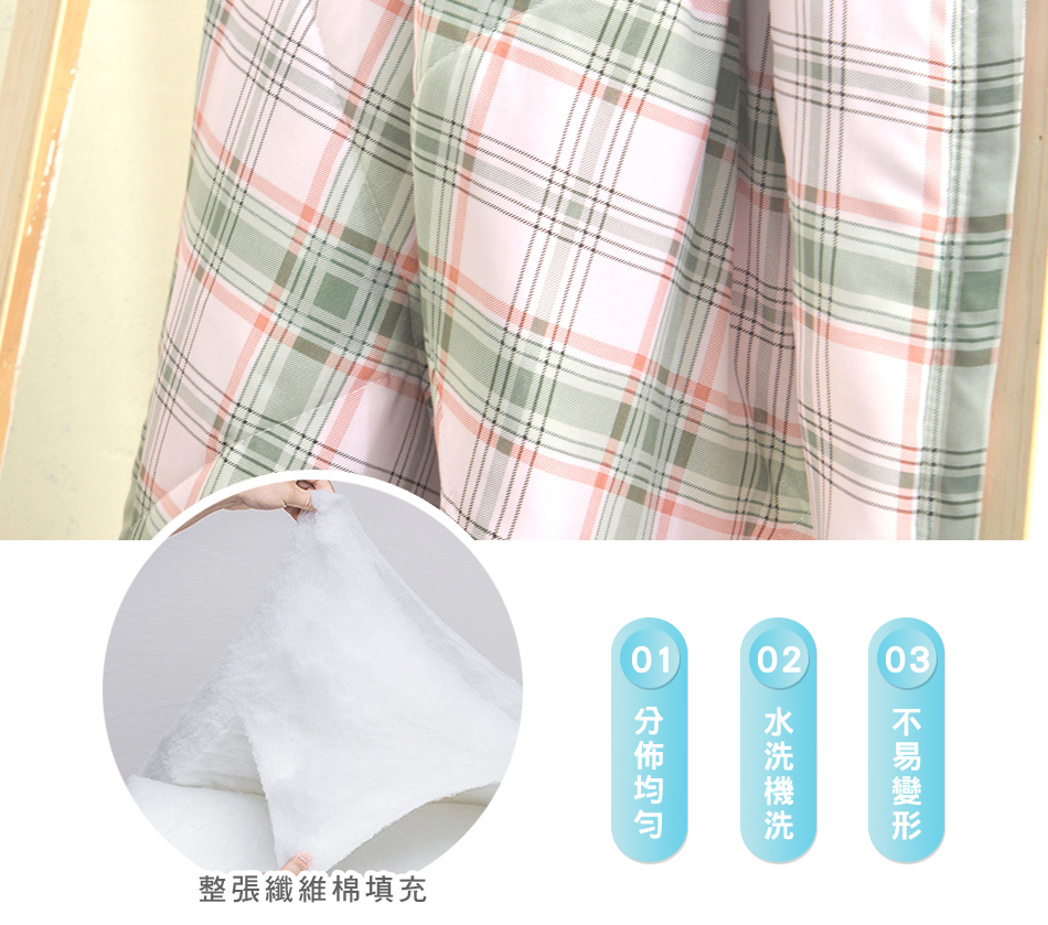 MIGRATORY 媚格德莉 - 竹岱爾涼感抑菌水洗涼被-日式格調 (150x186cm)