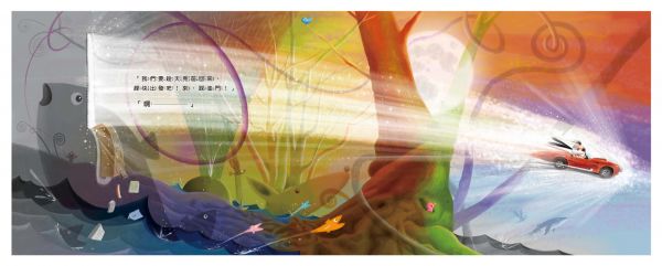 采實文化 - 想像力特務套書(1-3冊)