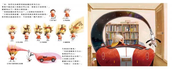 采實文化 - 想像力特務套書(1-3冊)