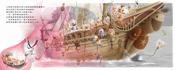 采實文化 - 想像力特務套書(1-3冊)