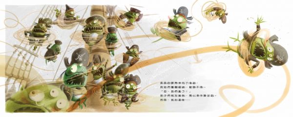 采實文化 - 想像力特務套書(1-3冊)