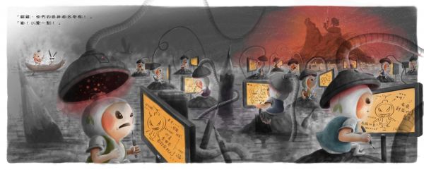 采實文化 - 想像力特務套書(1-3冊)