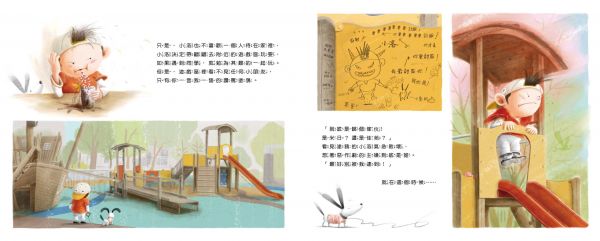 采實文化 - 想像力特務套書(1-3冊)