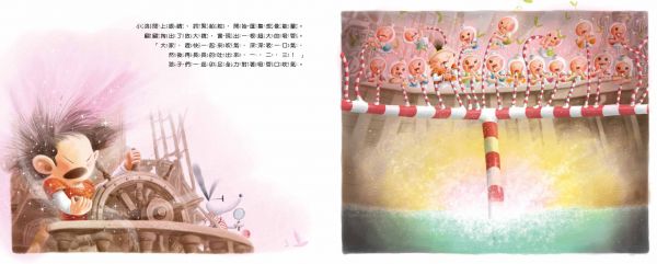 采實文化 - 想像力特務套書(1-3冊)