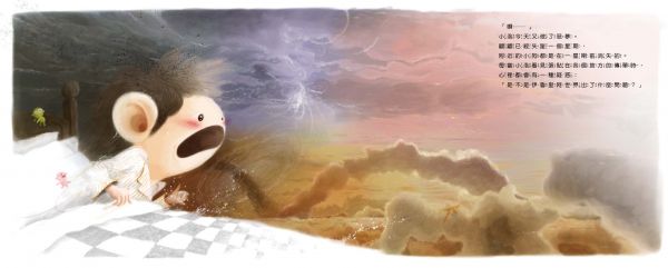 采實文化 - 想像力特務套書(1-3冊)