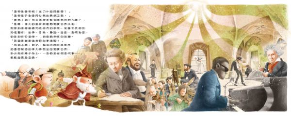 采實文化 - 想像力特務套書(1-3冊)