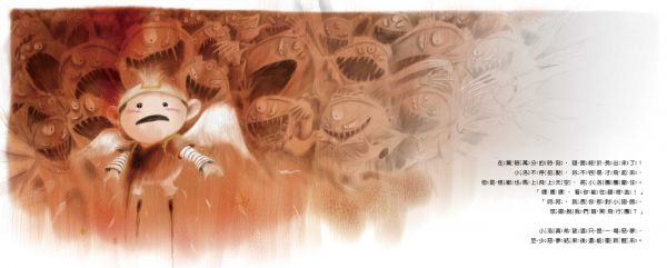 采實文化 - 想像力特務套書(1-3冊)