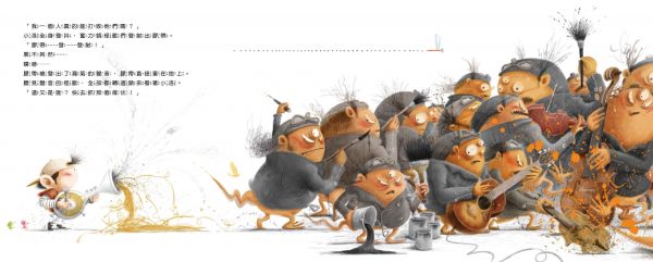 采實文化 - 想像力特務套書(1-3冊)