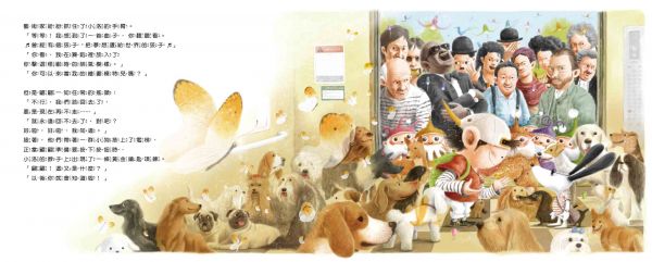 采實文化 - 想像力特務套書(1-3冊)