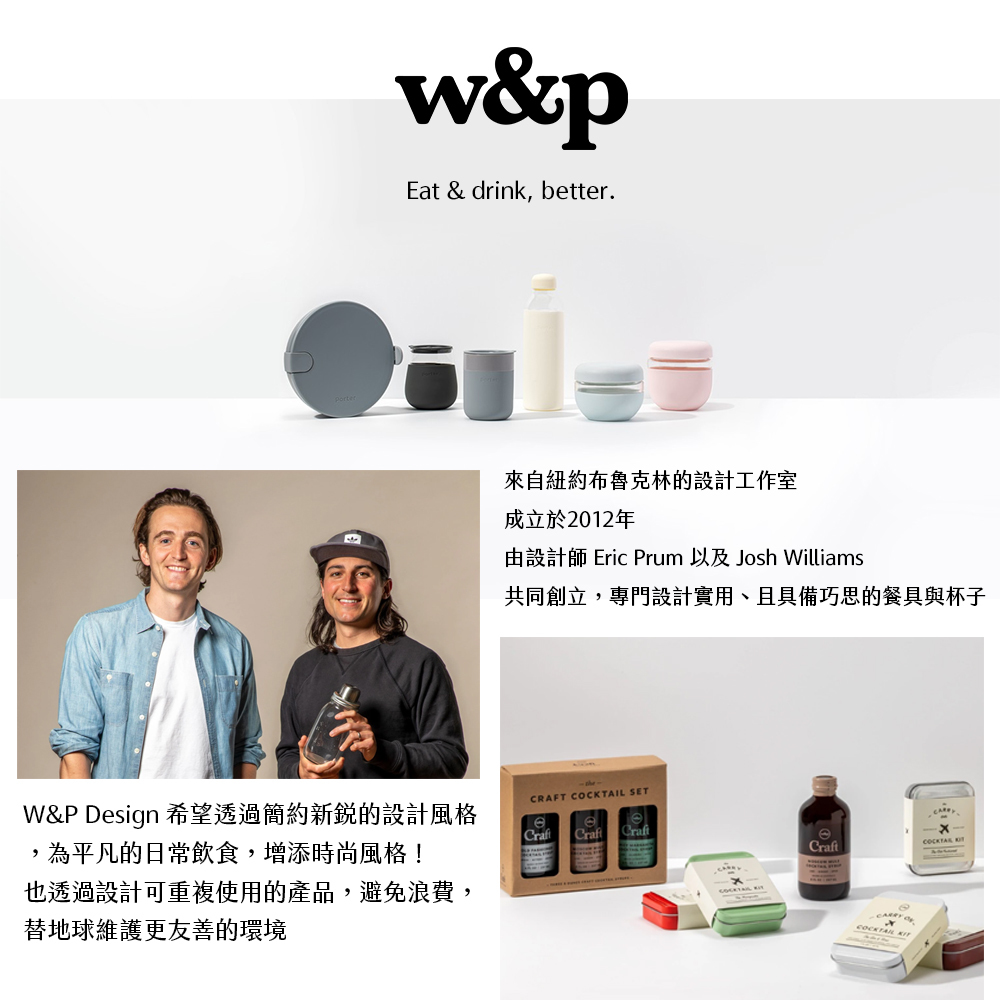 美國 W&P - 綁帶扣 塑膠餐盒-海軍藍-1L