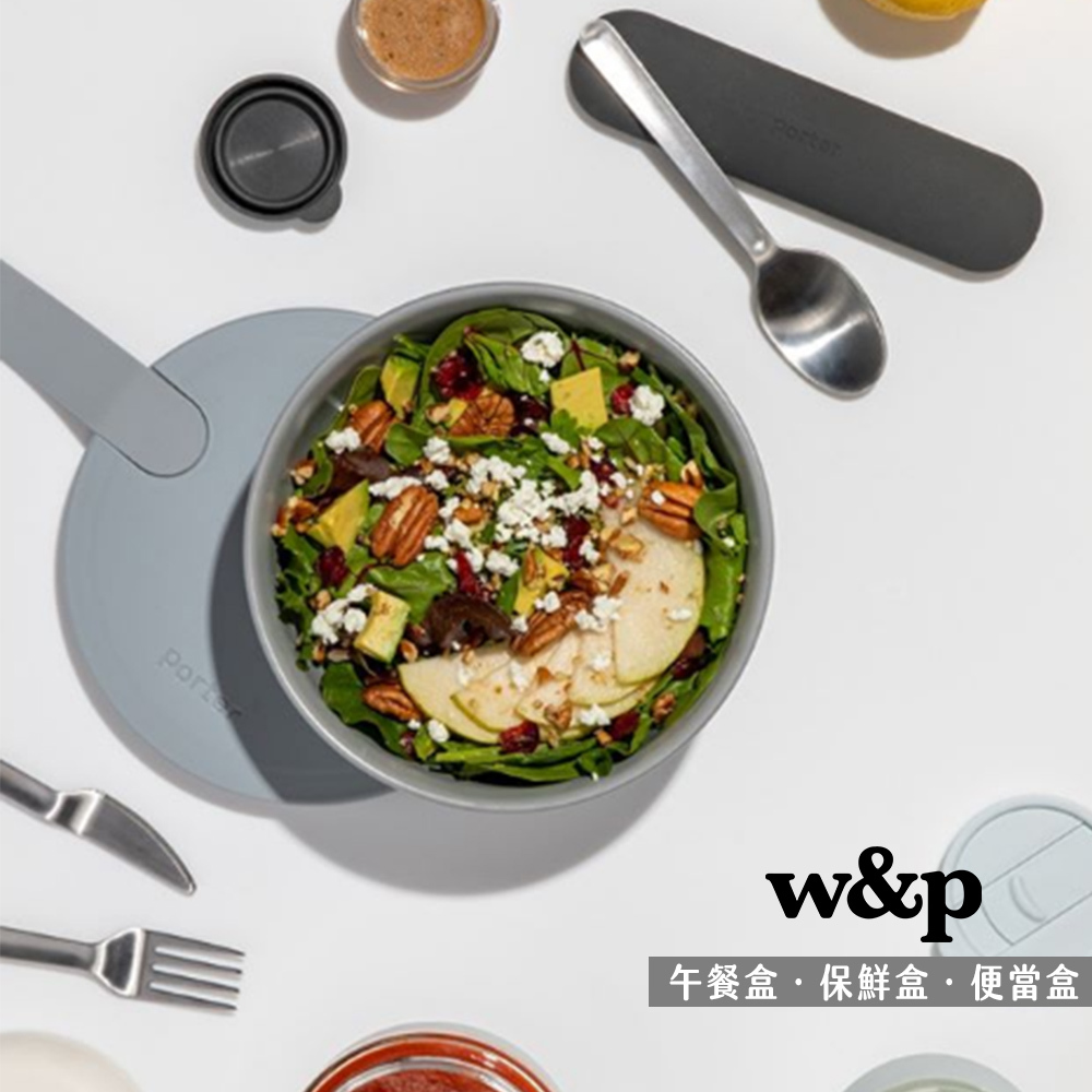 美國 W&P - 綁帶扣 塑膠餐盒-海軍藍-1L