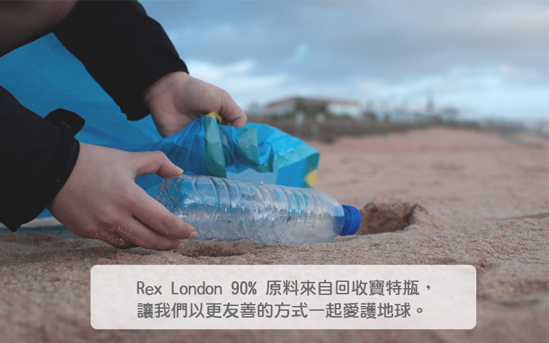英國 Rex London - 衣物/棉被超大多功能防水環保收納袋/萬用袋-動物樂隊