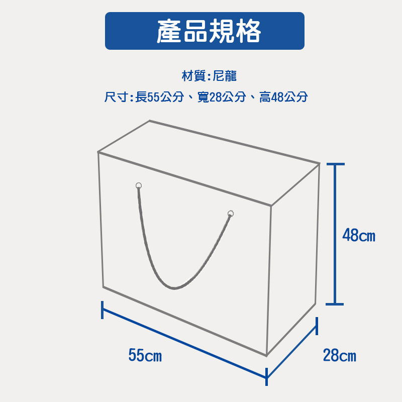 英國 Rex London - 衣物/棉被超大多功能防水環保收納袋/萬用袋-動物樂隊