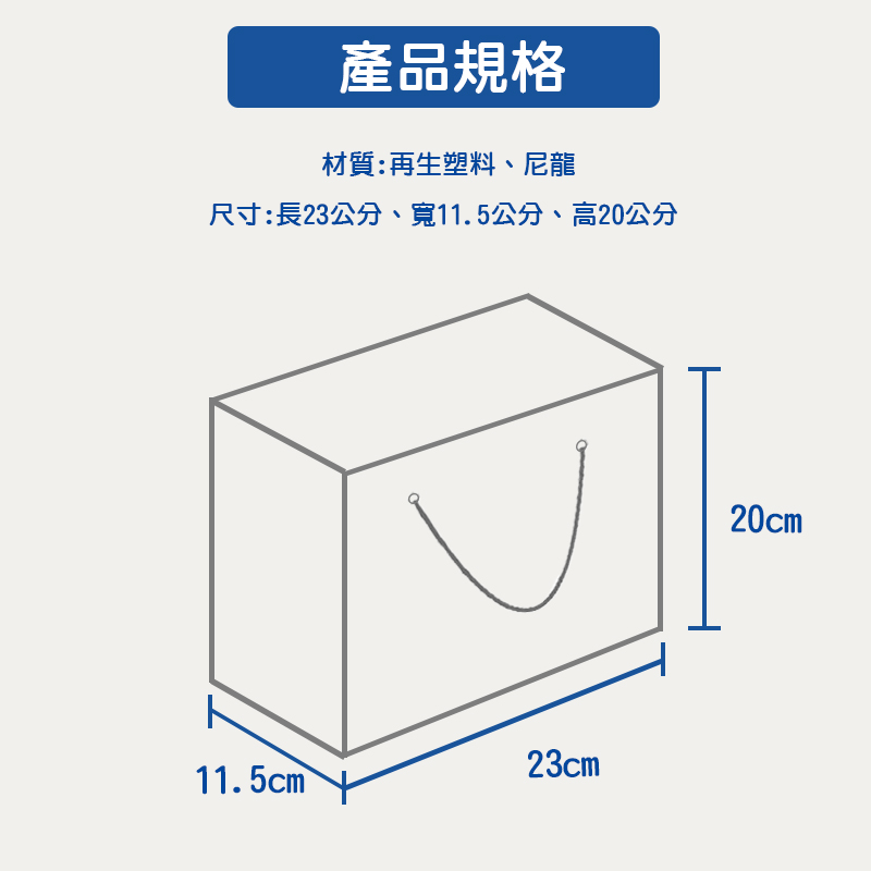 英國 Rex London - 學生上學最佳多功能環保便當袋/野餐袋/手提袋/萬用袋-動物樂隊