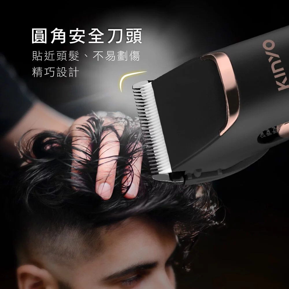 KINYO - 充插兩用專業精修電剪 (W4.3xH18xD4.3cm)