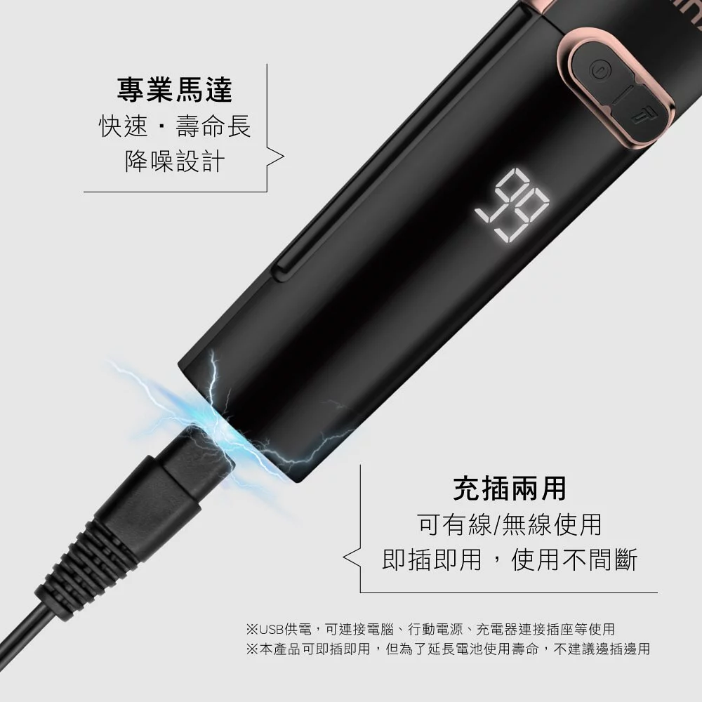 KINYO - 充插兩用專業精修電剪 (W4.3xH18xD4.3cm)