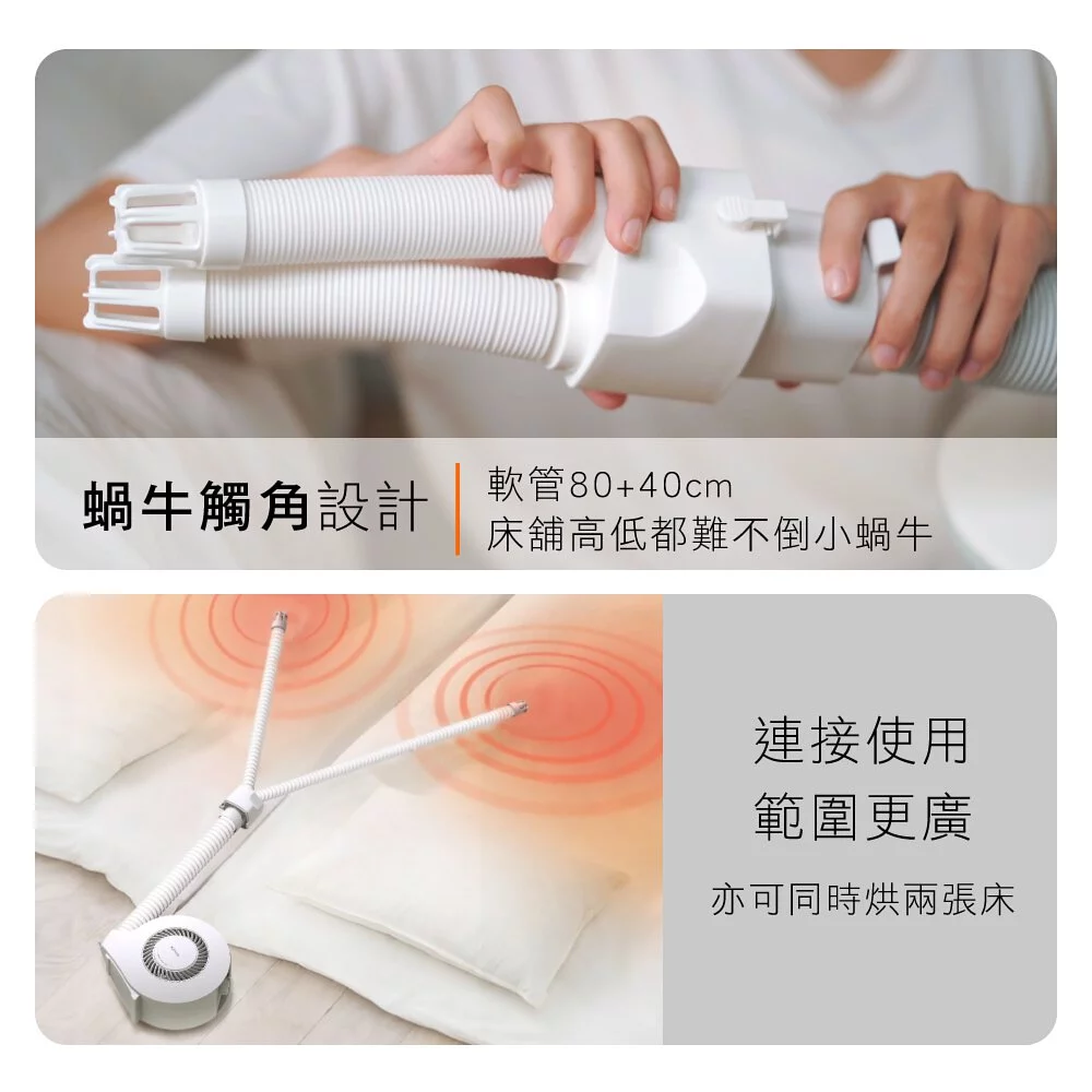 KINYO - 小蝸牛烘被機 (W31xH34xD15.5cm)