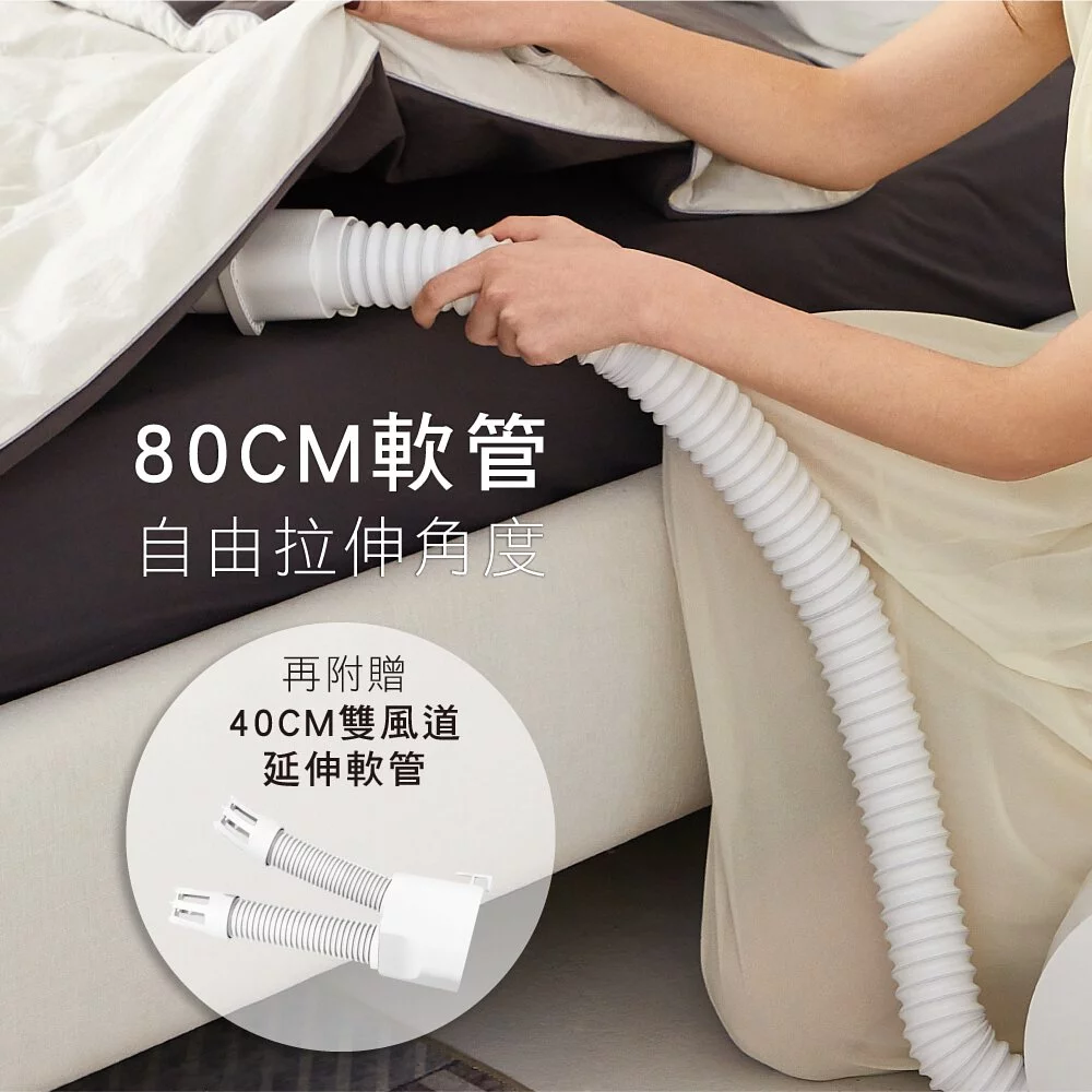 KINYO - 小蝸牛烘被機 (W31xH34xD15.5cm)