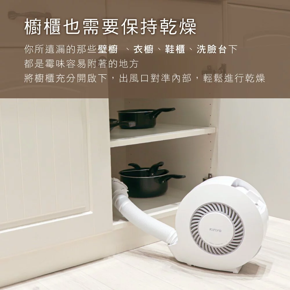 KINYO - 小蝸牛烘被機 (W31xH34xD15.5cm)