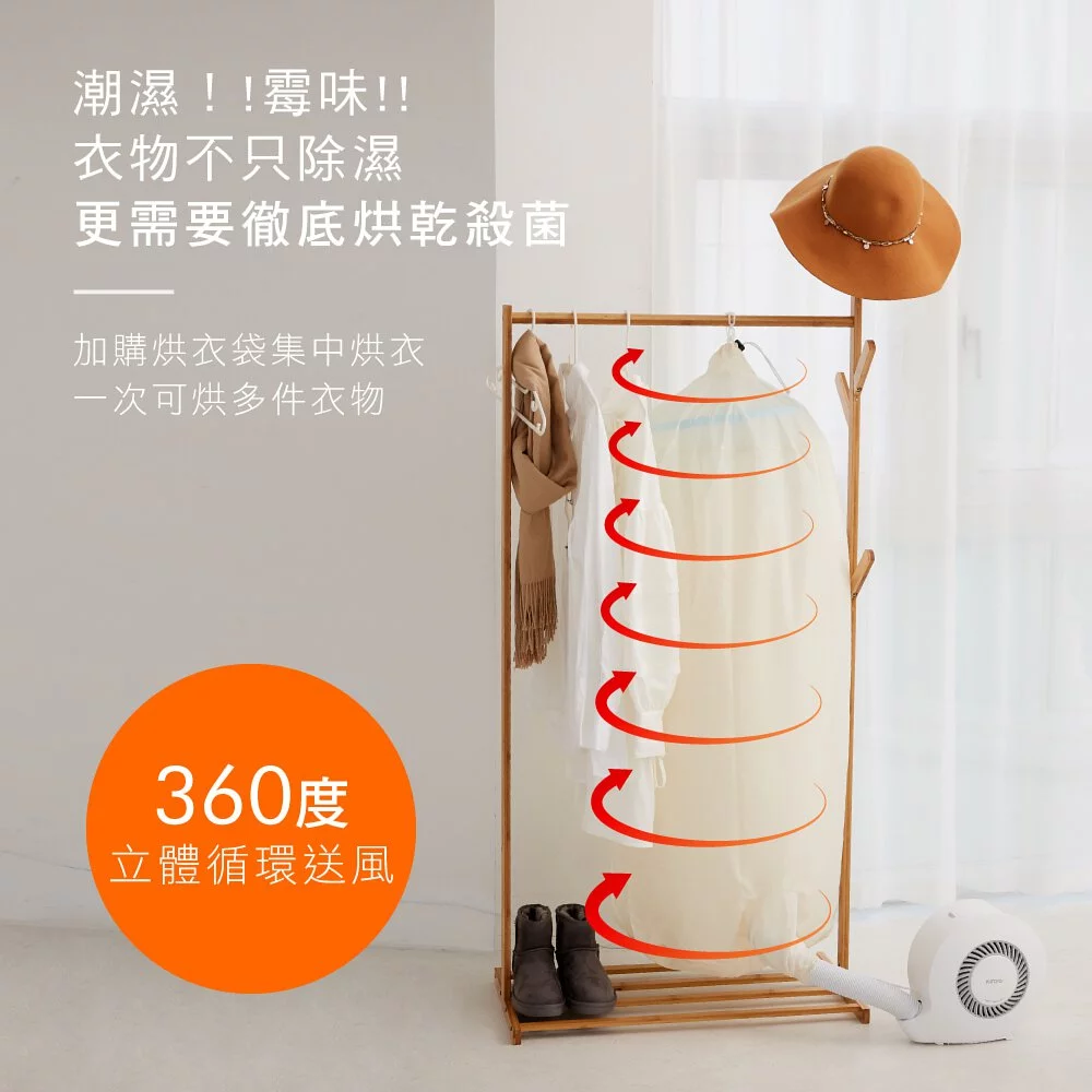 KINYO - 小蝸牛烘被機 (W31xH34xD15.5cm)