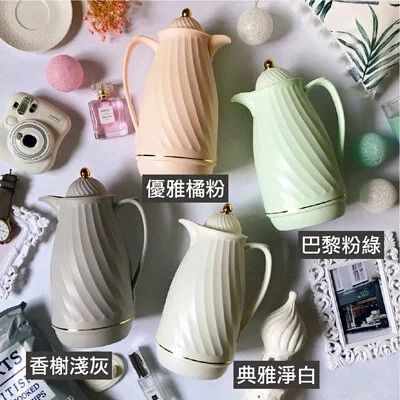 TROMSO - 巴黎香榭螺紋玻璃內膽保溫壺-優雅橘粉