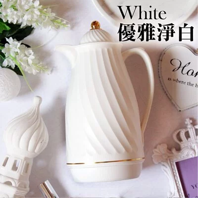 TROMSO - 巴黎香榭螺紋玻璃內膽保溫壺-優雅橘粉