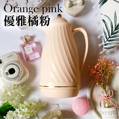 TROMSO - 巴黎香榭螺紋玻璃內膽保溫壺-優雅橘粉