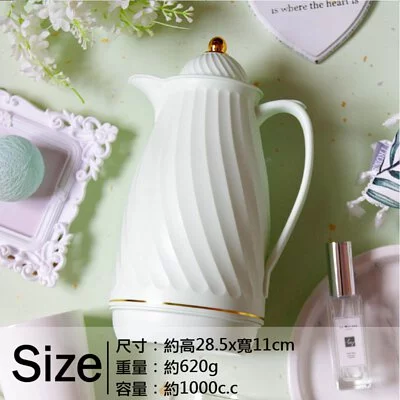 TROMSO - 巴黎香榭螺紋玻璃內膽保溫壺-優雅橘粉