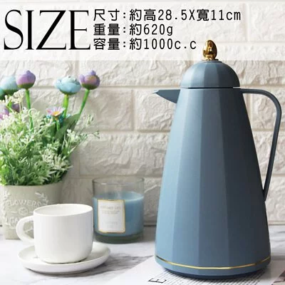 TROMSO - 巴黎雅典娜玻璃內膽保溫壺-典雅茉藍