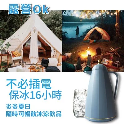 TROMSO - 巴黎雅典娜玻璃內膽保溫壺-典雅茉藍