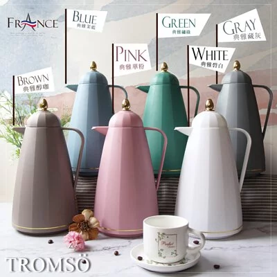 TROMSO - 巴黎雅典娜玻璃內膽保溫壺-典雅茉藍